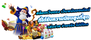 LEK77 เว็บพนันระดับพรีเมียม ครบจบในที่เดียว